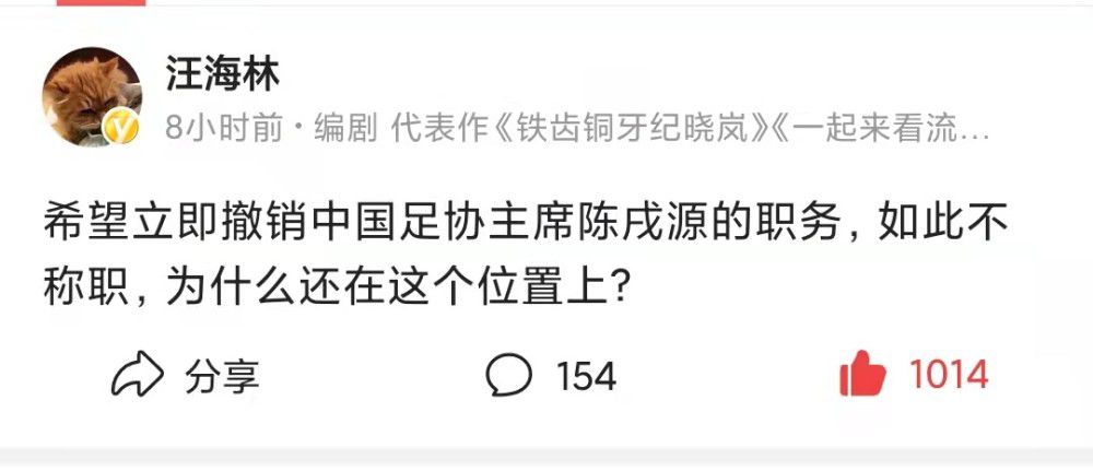 罗马诺指出，罗克的行程计划已经确认，这位18岁的巴西前锋将在未来24小时内启程前往西班牙，正式加入巴萨。